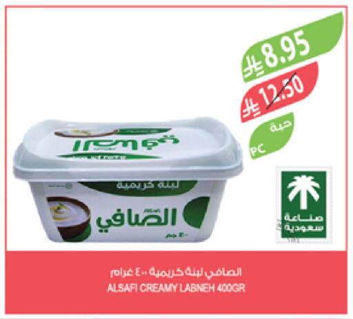 AL SAFI Labneh available at Farm  in KSA, Saudi Arabia, Saudi - Al-Kharj