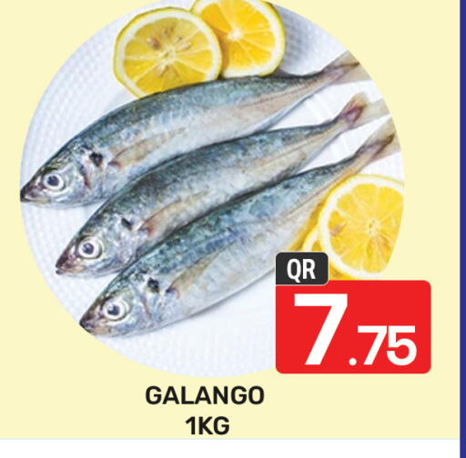 available at مجلس هايبرماركت in قطر - الدوحة