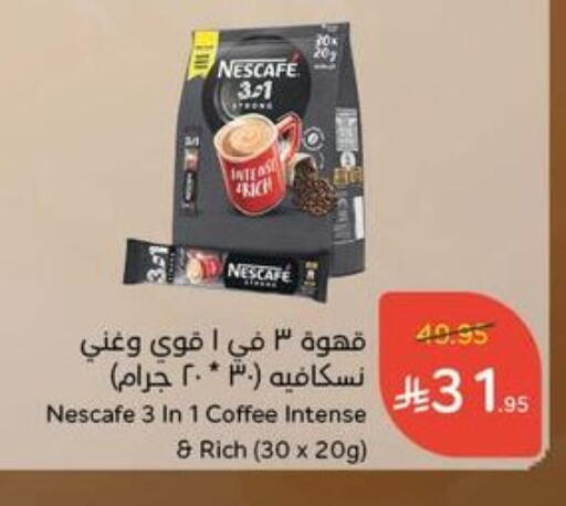 NESCAFE Coffee 3in1 available at Hyper Panda in KSA, Saudi Arabia, Saudi - Bishah