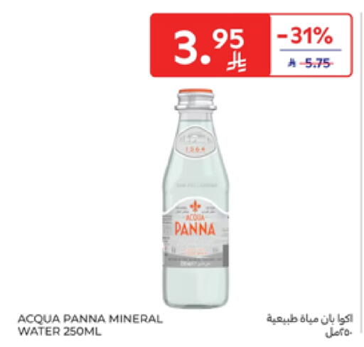 available at Carrefour in KSA, Saudi Arabia, Saudi - Medina