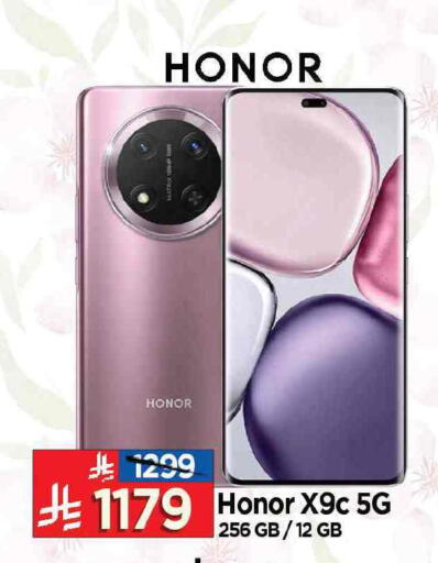 HONOR available at Al Madina Hypermarket in KSA, Saudi Arabia, Saudi - Riyadh