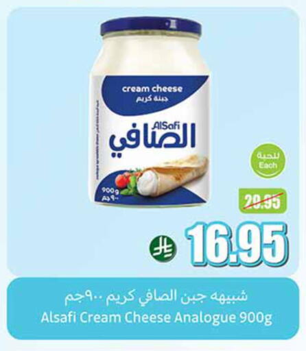 AL SAFI Cream Cheese available at Othaim Markets in KSA, Saudi Arabia, Saudi - Al Qunfudhah