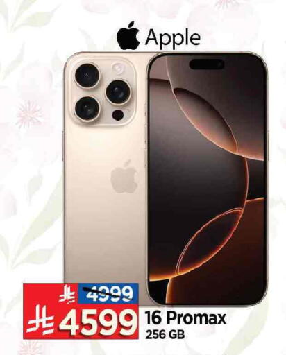 APPLE available at Al Madina Hypermarket in KSA, Saudi Arabia, Saudi - Riyadh