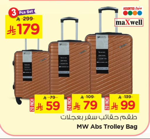 Trolley available at Nesto in KSA, Saudi Arabia, Saudi - Al Khobar