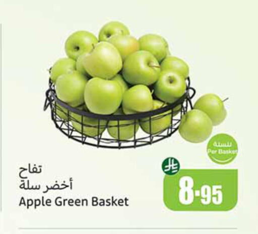 Apples available at Othaim Markets in KSA, Saudi Arabia, Saudi - Rafha