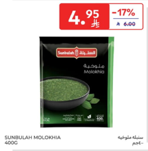 Frozen Fruits & Veg in Carrefour, Saudi Arabia Offers - Saudi Arabia available at Carrefour in KSA, Saudi Arabia, Saudi - Jeddah