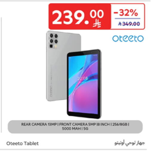 available at Carrefour in KSA, Saudi Arabia, Saudi - Jeddah
