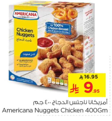 AMERICANA Chicken Nuggets available at Nesto in KSA, Saudi Arabia, Saudi - Al Majmaah
