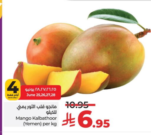 Mango Mangoes from Yemen available at LULU Hypermarket in KSA, Saudi Arabia, Saudi - Riyadh