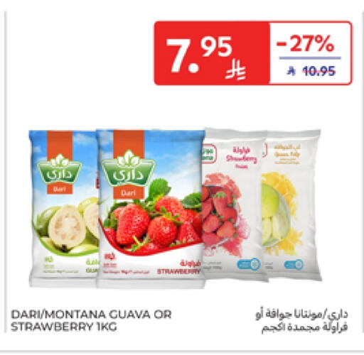Guava Strawberry available at Carrefour in KSA, Saudi Arabia, Saudi - Jeddah