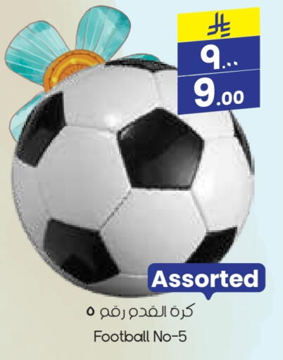 available at City Flower in KSA, Saudi Arabia, Saudi - Najran