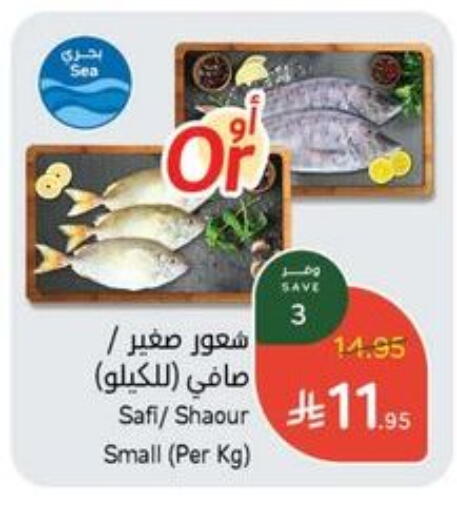 available at Hyper Panda in KSA, Saudi Arabia, Saudi - Abha