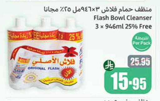 Dishwasher in Othaim Markets, Saudi Arabia Offers - Saudi Arabia available at Othaim Markets in KSA, Saudi Arabia, Saudi - Hafar Al Batin