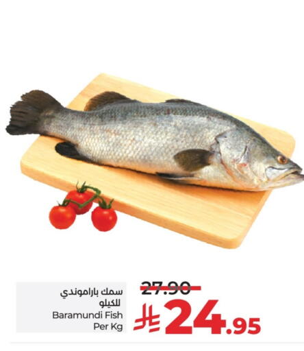 available at LULU Hypermarket in KSA, Saudi Arabia, Saudi - Riyadh