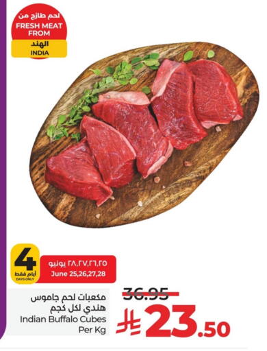 Buffalo available at LULU Hypermarket in KSA, Saudi Arabia, Saudi - Jubail