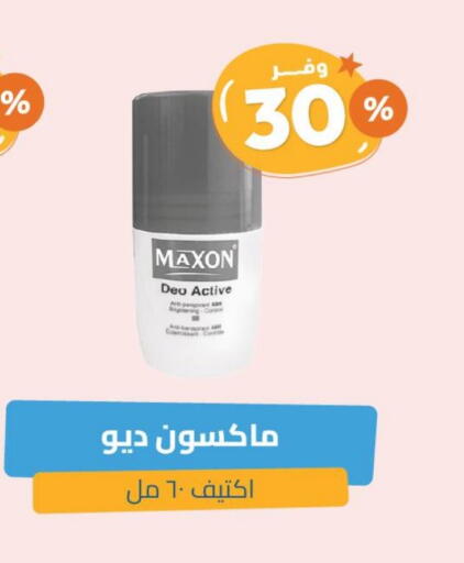 available at United Pharmacies in KSA, Saudi Arabia, Saudi - Tabuk