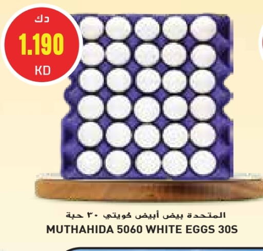 available at Grand Costo in Kuwait - Ahmadi Governorate