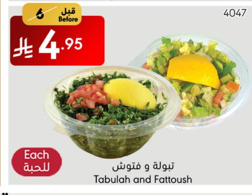 Ready to Eat in Manuel Market, Saudi Arabia Offers - Saudi Arabia available at Manuel Market in KSA, Saudi Arabia, Saudi - Jeddah