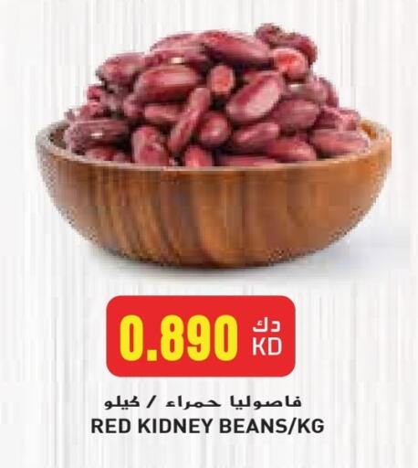 available at جراند كوستو in الكويت - محافظة الأحمدي