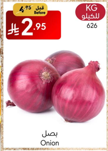 Onion available at Manuel Market in KSA, Saudi Arabia, Saudi - Jeddah