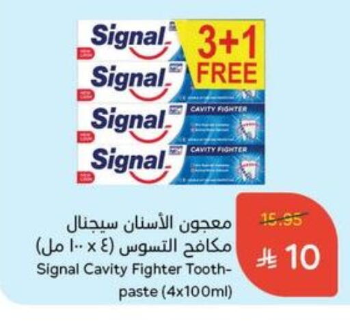 SIGNAL Toothpaste available at Hyper Panda in KSA, Saudi Arabia, Saudi - Jubail