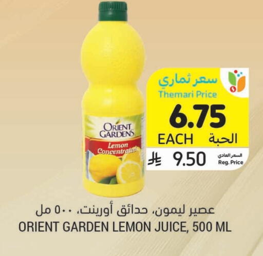 Lemon available at Tamimi Market in KSA, Saudi Arabia, Saudi - Riyadh