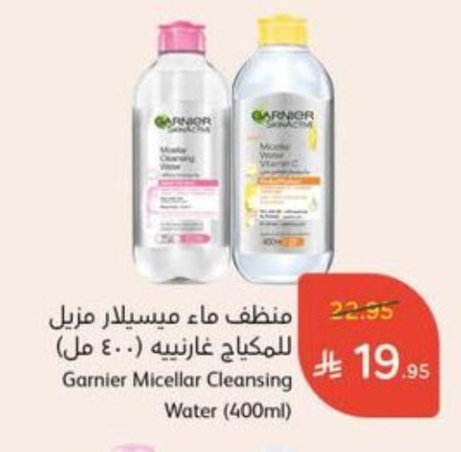 Skin & Face Care in Hyper Panda, Saudi Arabia Offers - Saudi Arabia GARNIER available at Hyper Panda in KSA, Saudi Arabia, Saudi - Al Qunfudhah