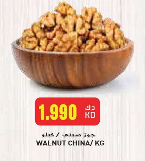 available at Grand Hyper in Kuwait - Jahra Governorate