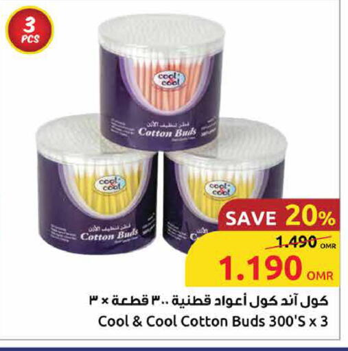 available at Sultan Center  in Oman - Salalah