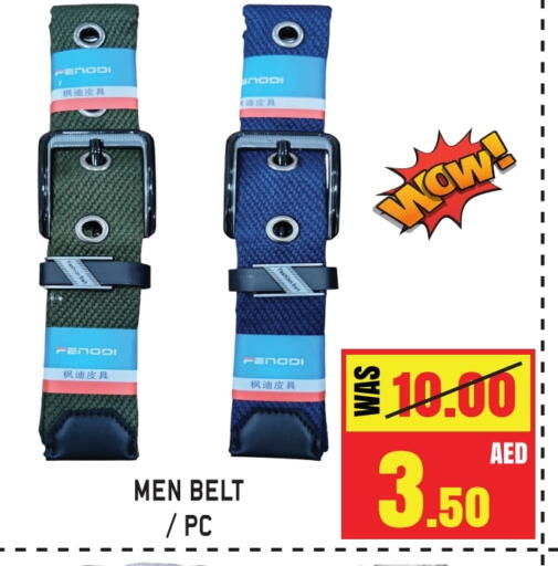 available at GIFT MART- Sharjah in UAE - Dubai