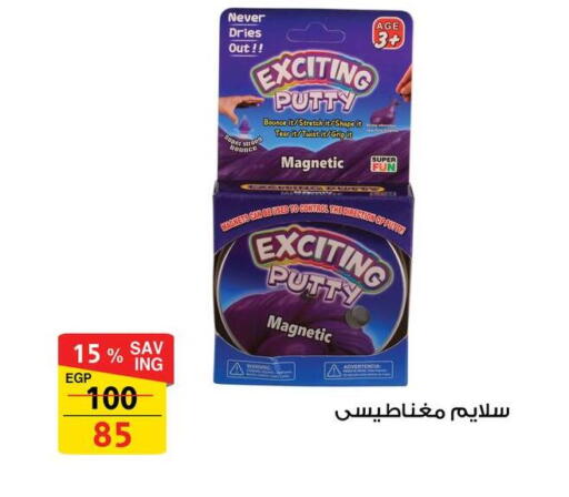 available at فتح الله in Egypt - القاهرة