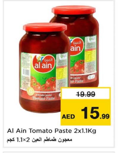 AL AIN Tomato Paste available at Nesto Hypermarket in UAE - Fujairah