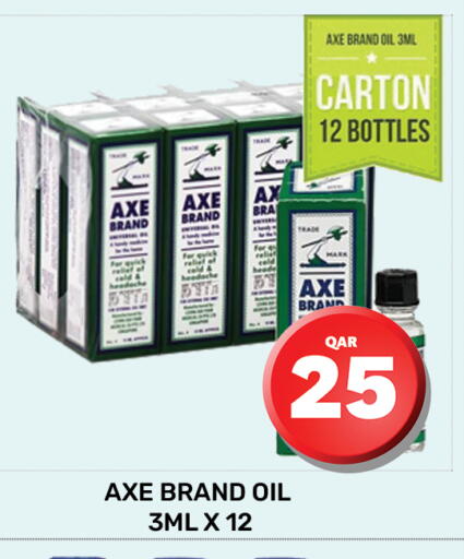 available at Majlis Hypermarket in Qatar - Doha