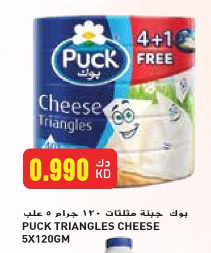 بوك جبنة مثلثات available at جراند كوستو in الكويت - محافظة الأحمدي