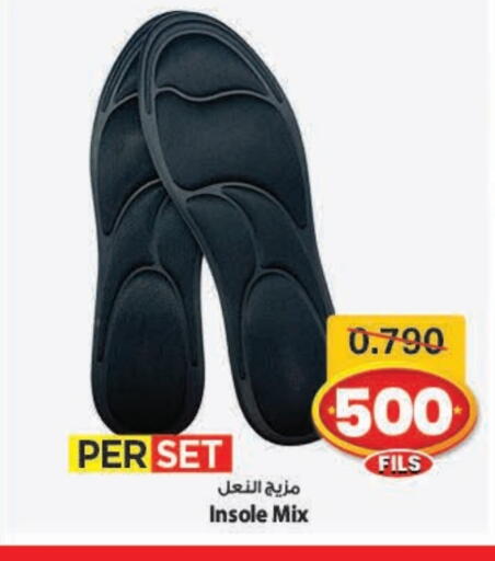 available at Mark & Save in Kuwait - Ahmadi Governorate