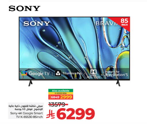 SONY Smart TV available at LULU Hypermarket in KSA, Saudi Arabia, Saudi - Al Khobar