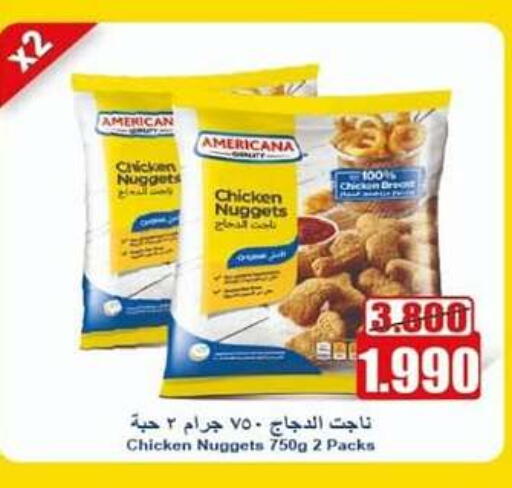 available at جمعية شمال غرب الصليبيخات in الكويت - محافظة الجهراء