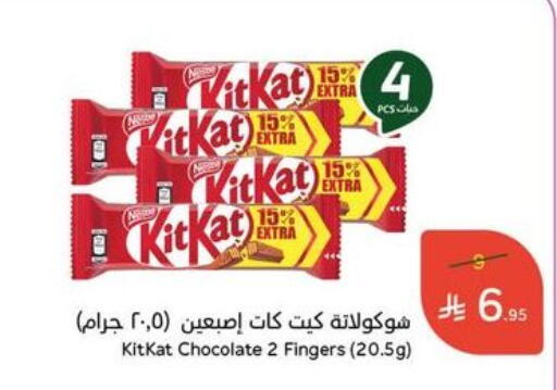 available at Hyper Panda in KSA, Saudi Arabia, Saudi - Hafar Al Batin