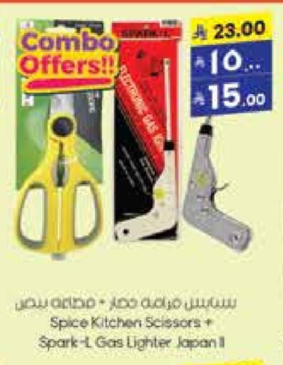 available at City Flower in KSA, Saudi Arabia, Saudi - Jubail