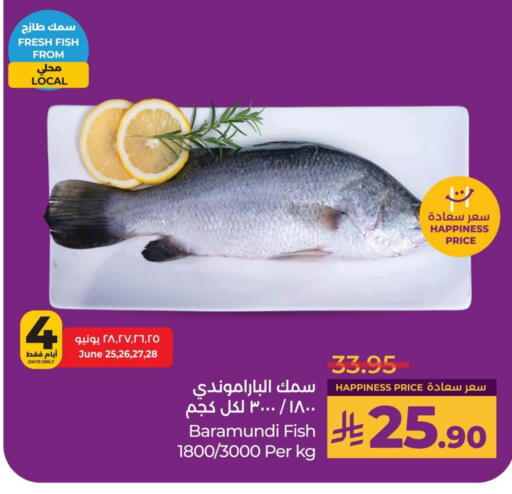 available at LULU Hypermarket in KSA, Saudi Arabia, Saudi - Al Khobar