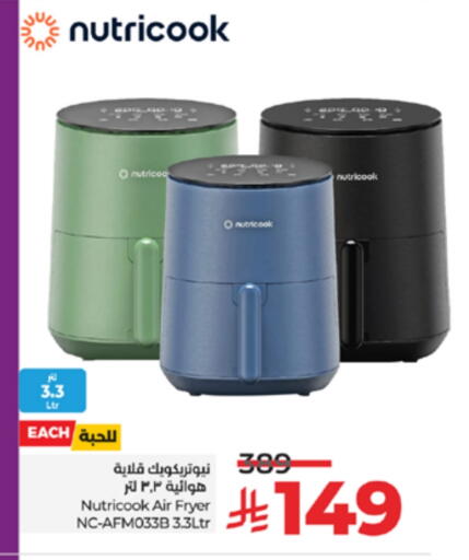 NUTRICOOK Air Fryer available at LULU Hypermarket in KSA, Saudi Arabia, Saudi - Yanbu