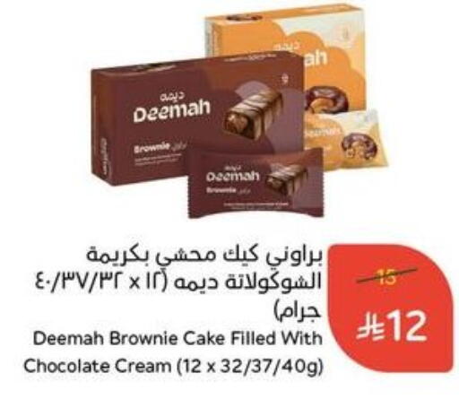 available at Hyper Panda in KSA, Saudi Arabia, Saudi - Al Majmaah