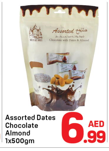 Date available at Day to Day Department Store in UAE - Sharjah / Ajman