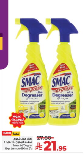 SMAC available at LULU Hypermarket in KSA, Saudi Arabia, Saudi - Riyadh