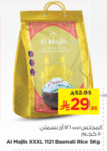 Basmati / Biryani Rice available at Nesto in KSA, Saudi Arabia, Saudi - Al Majmaah