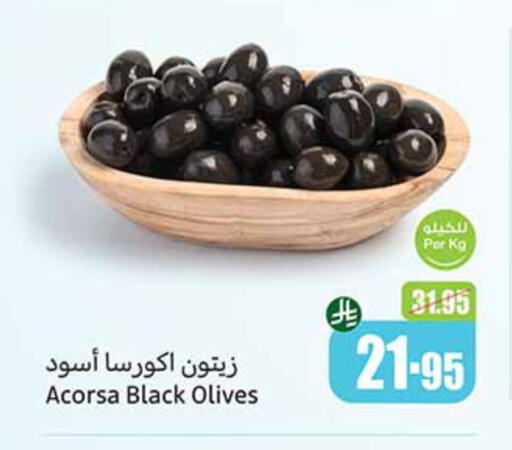 available at Othaim Markets in KSA, Saudi Arabia, Saudi - Rafha