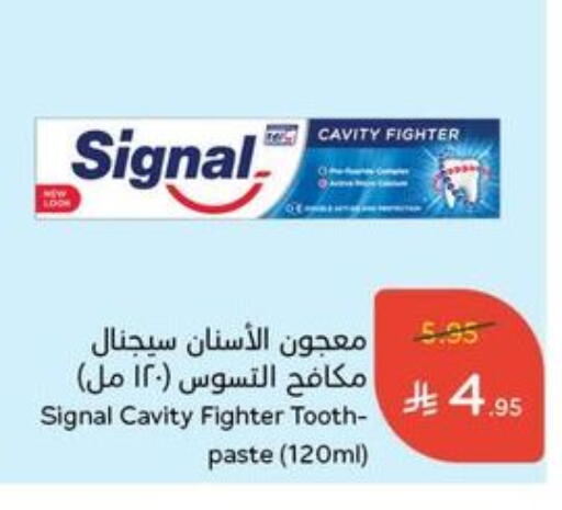 SIGNAL Toothpaste available at Hyper Panda in KSA, Saudi Arabia, Saudi - Jubail