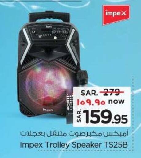 IMPEX Speaker available at Nesto in KSA, Saudi Arabia, Saudi - Buraidah