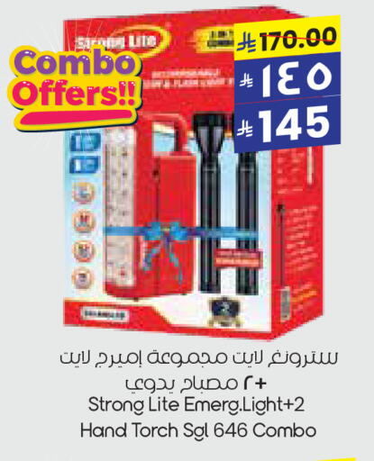 available at City Flower in KSA, Saudi Arabia, Saudi - Al Hasa