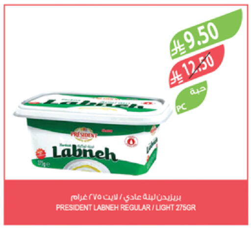 PRESIDENT Labneh available at Farm  in KSA, Saudi Arabia, Saudi - Al-Kharj